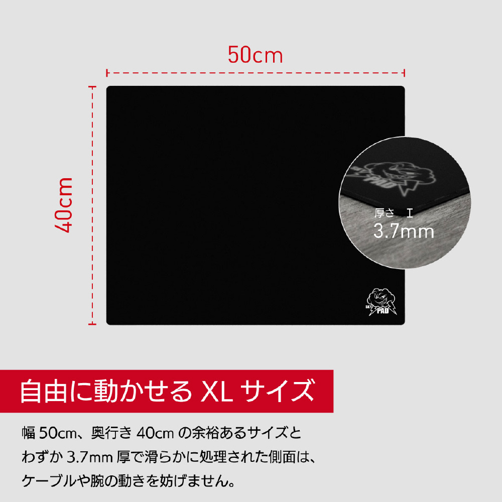 ゲーミングマウスパッド [500ｘ400ｘ3.7mm] テキストロゴ ブラック 