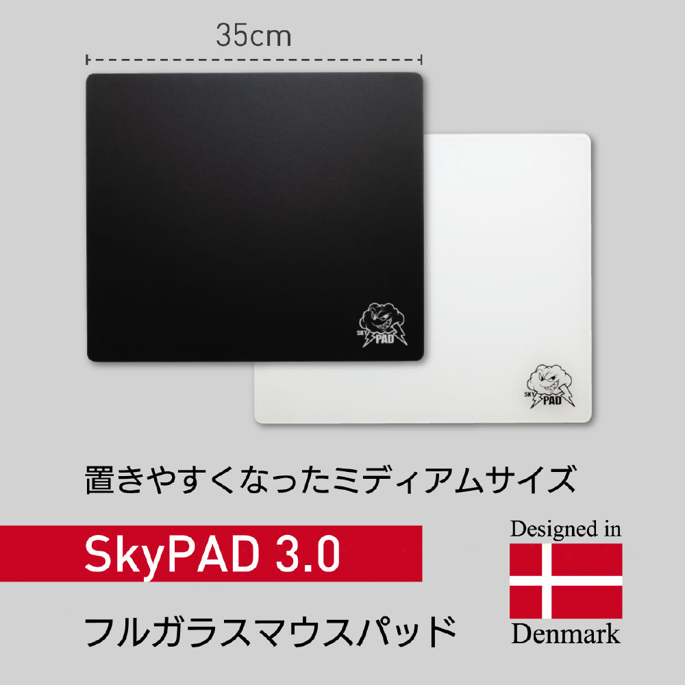 ゲーミングマウスパッド [350ｘ300ｘ3.7mm] ホワイト SkyPAD 3.0 White