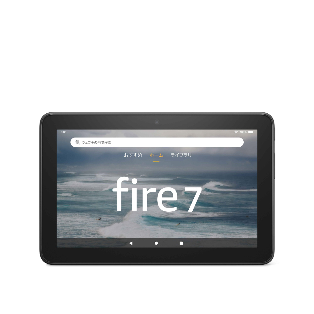 【専用出品】Fire 7 タブレット 16GB 2台セットPC/タブレット