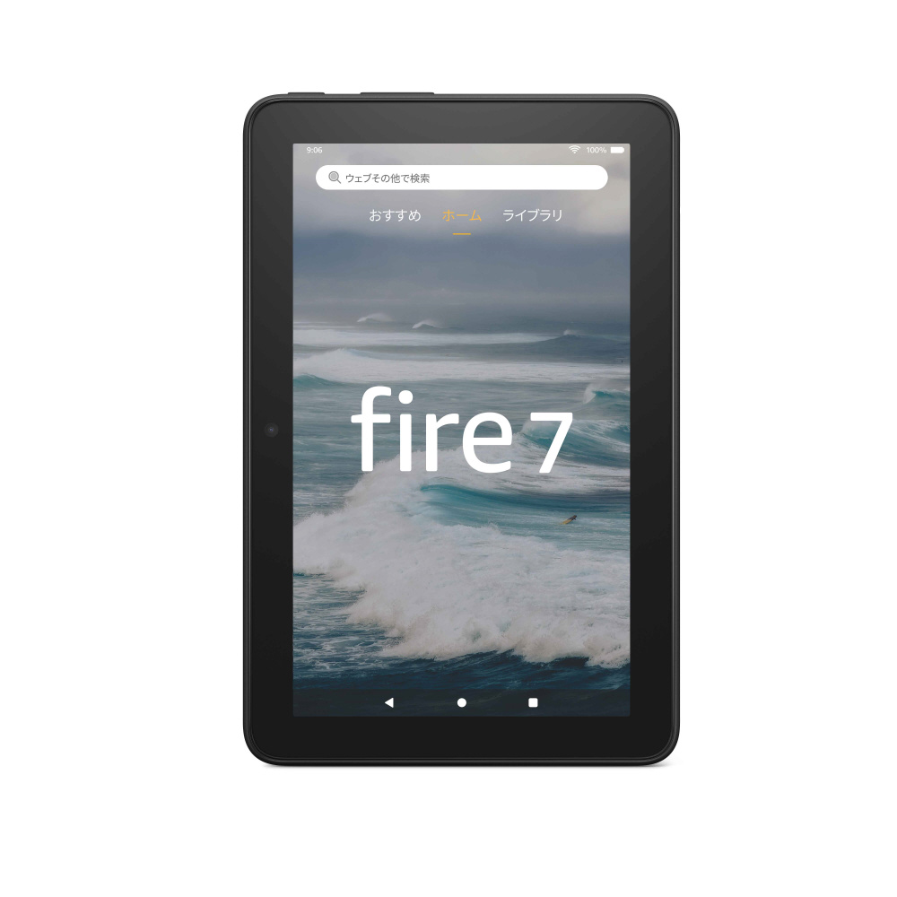Fire 7 タブレット 16GB ブラック 第12世代 2022年発売