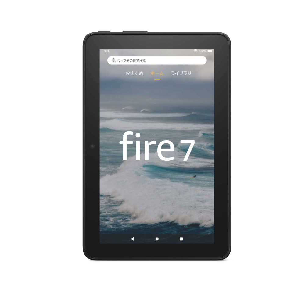 Fire 7 12世代 タブレット 16GB 美品 純正カバー付き - 通販 - sge.com.br