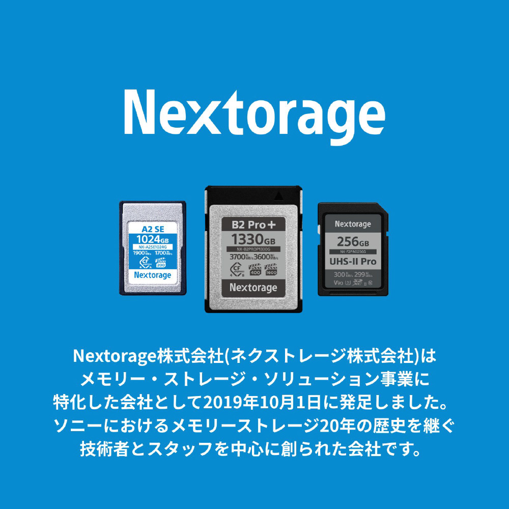 CFexpress 4.0 Type A SE Series 256GB VPG200｜の通販はソフマップ