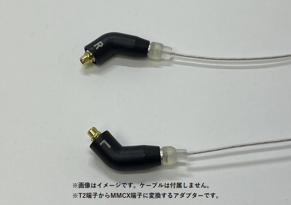 T2 to MMCX アダプター T2MMCX-ADAPTER｜の通販はソフマップ[sofmap]