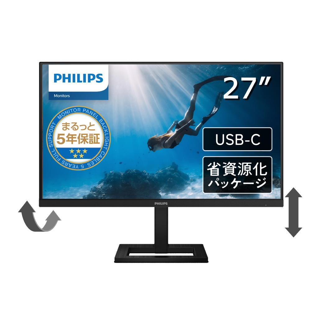 PCモニター ブラック 27E1N1900AE/11 ［27型 /4K(3840×2160） /ワイド］｜の通販はソフマップ[sofmap]