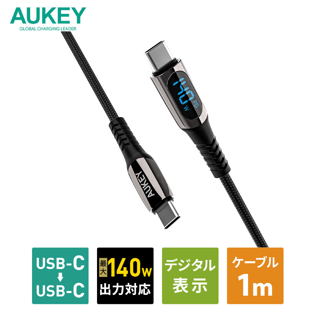 AUKEY USBケーブル タイプC to タイプC 1m 最大10Gbps転送 急速充電 PD