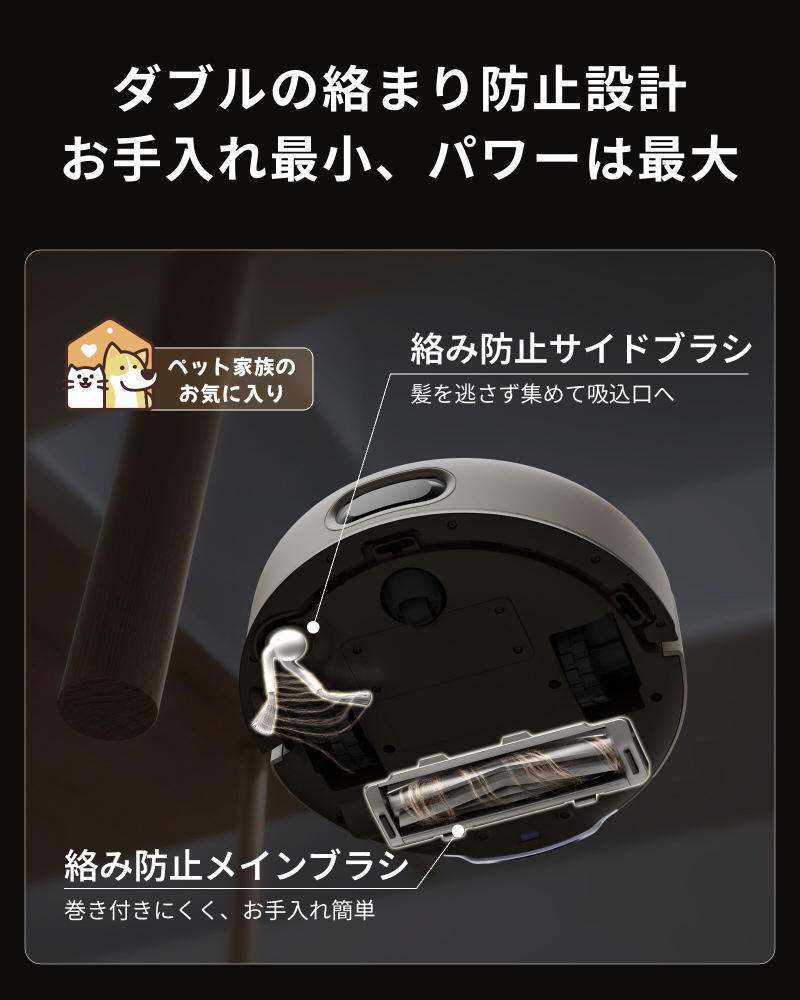 SwitchBot ロボット掃除機 K11+ Pro アイボリー ［吸引＋拭くタイプ
