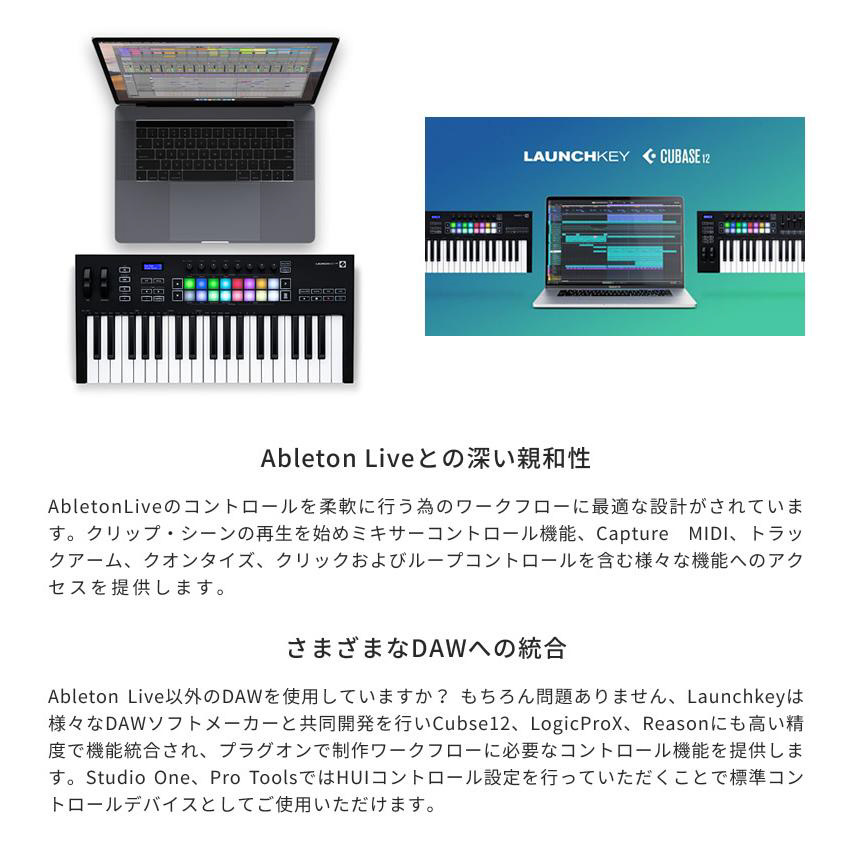 USB MIDIコントローラー〕49鍵盤 Launchkey 49 MK3｜の通販は