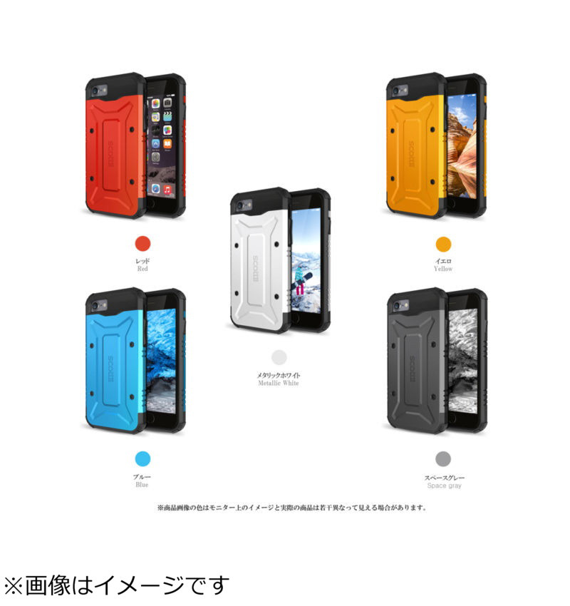 iPhone 7 Plus用 Tactical Titan Case スペースグレイ SCTA7PSG1｜の