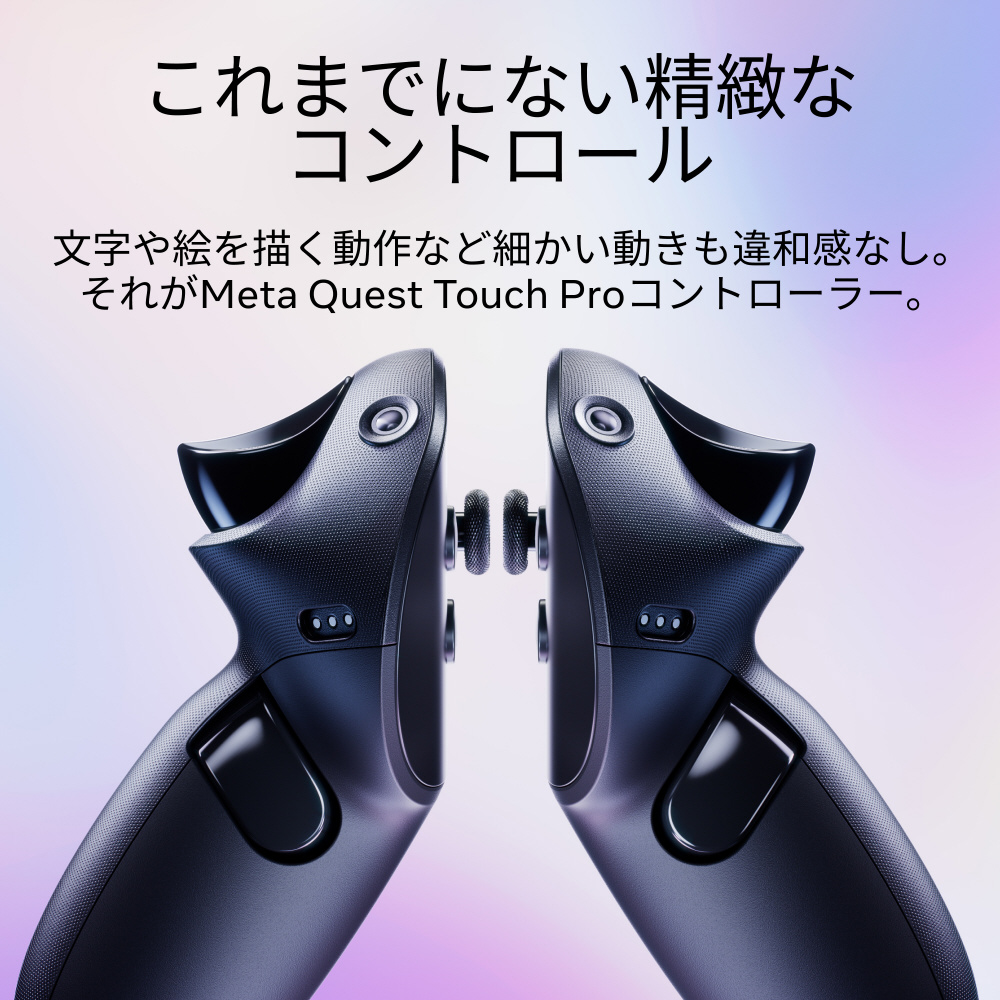Meta Quest Pro [899-00411-01]  ブラック 899-00411-01_3