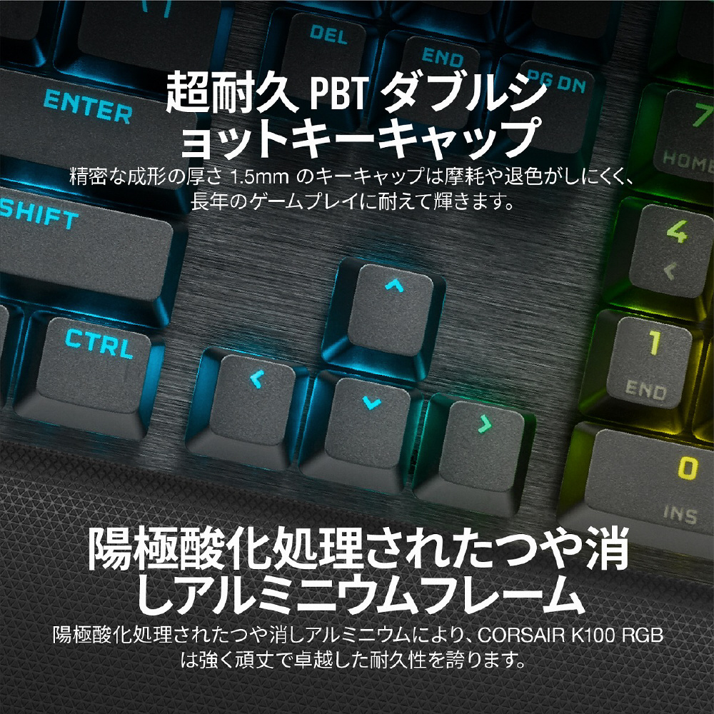 詰替え CORSAIR K100 RGB フラグシップ光学メカニカルゲーミングキーボード CH-912A01A-JP 日本語配列 Corsair 自 