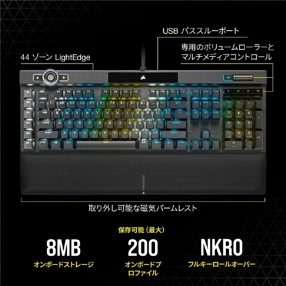 ゲーミングキーボード＋リストレスト K100 BLKOPX RFRGB CH-912A01A-JP ［有線  /USB］｜の通販はソフマップ[sofmap]