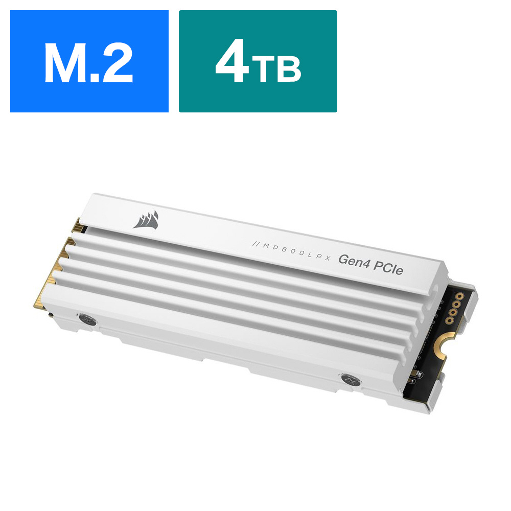 内蔵SSD PCI-Express接続 MP600 PRO LPX ホワイト CSSD-F4000GBMP600PLPW ［4TB  /M.2］｜の通販はソフマップ[sofmap]