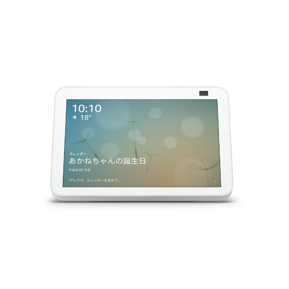 白黒2個セット【新品】Echo Show 8 (エコーショー8) HDスマートデ