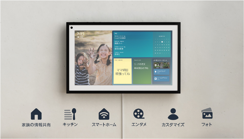 買取】Echo Show 15 (エコーショー15) - 15.6インチフルHDスマート 