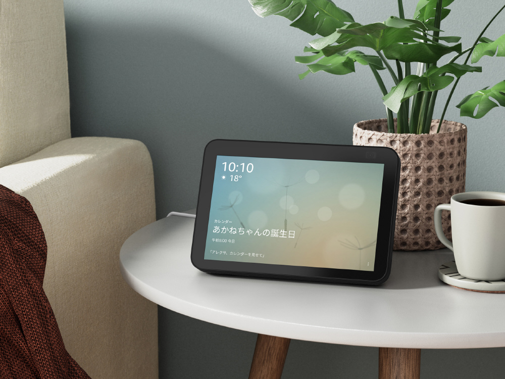 Echo Show 8 (エコーショー8) 第2世代 - HDスマートディスプレイ