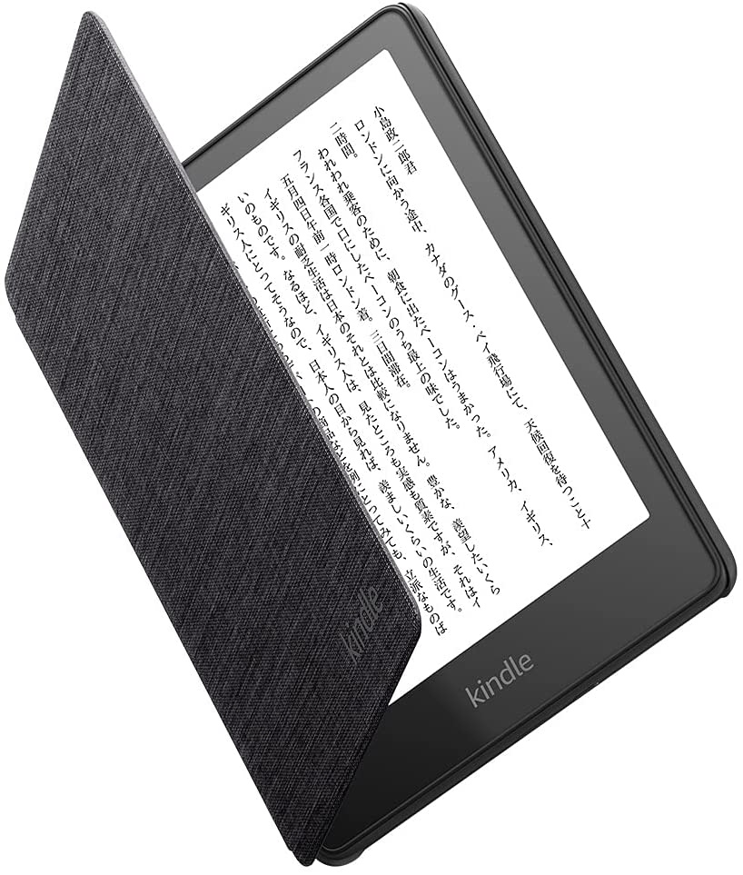 amazon Kindle Paperwhite 第7世代 ブラックカラー - 電子書籍リーダー本体