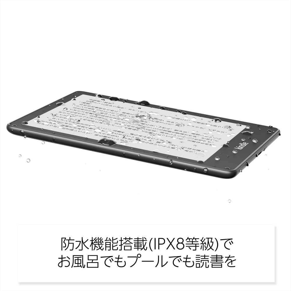 B09TMNTKGL 電子書籍リーダー Kindle Paperwhite (16GB) 色調調節