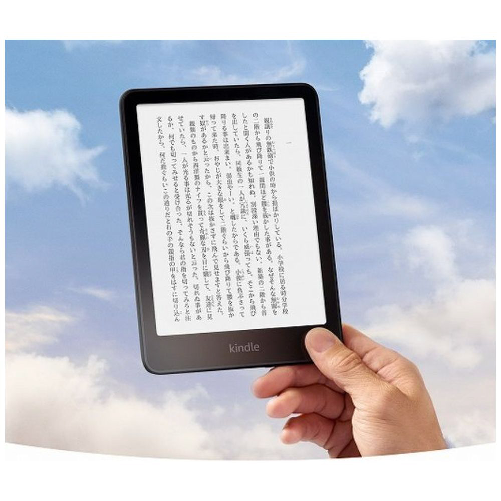 B0CFPL6CFY Kindle Paperwhite 第12世代 [7インチ /16GB] ブラック ［7