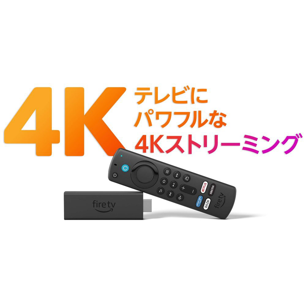 Fire TV Stick 4K Max - Alexa対応音声認識リモコン（第3世代）付属 ストリーミングメディアプレーヤー  B09JFLJTZG｜の通販はソフマップ[sofmap]