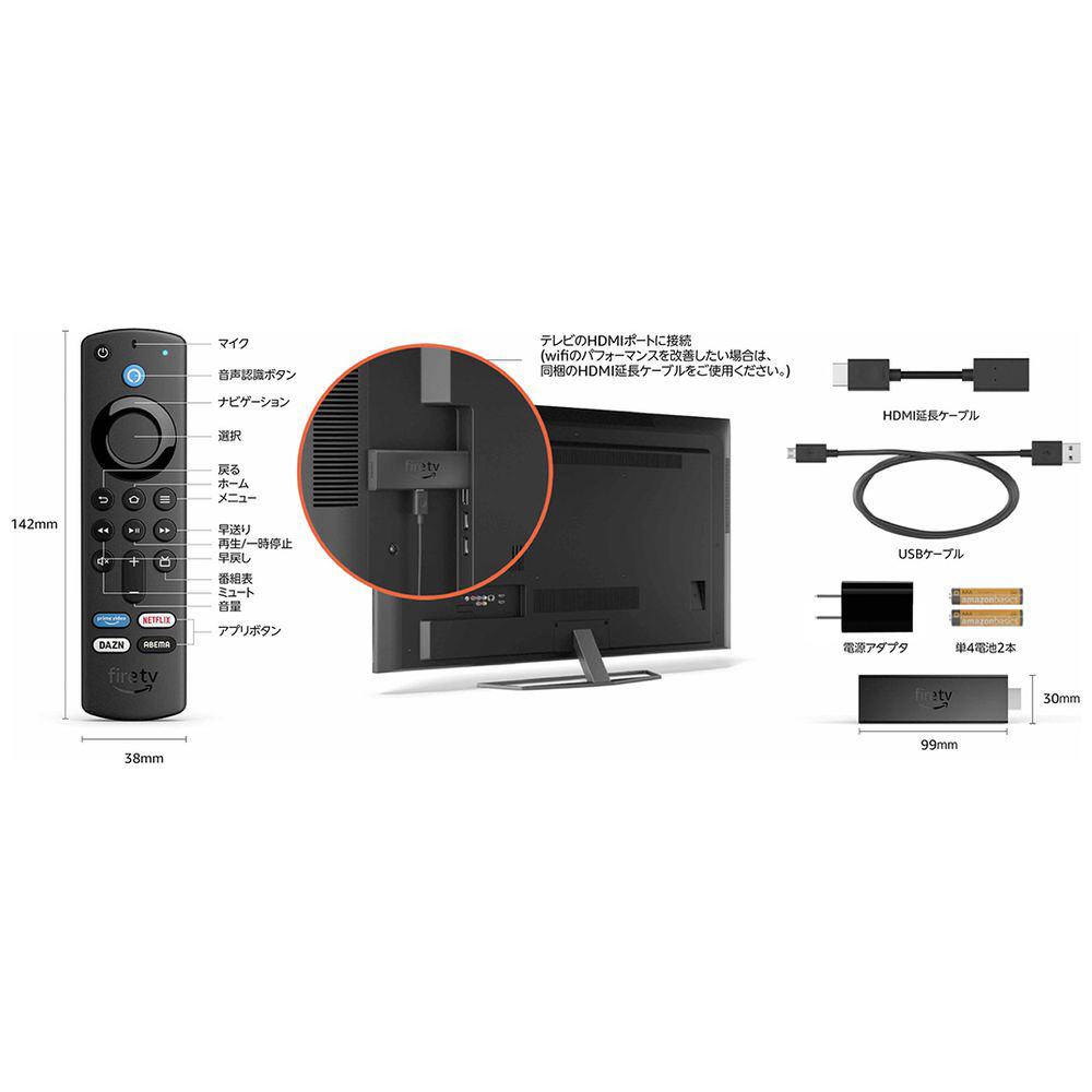 Fire TV Stick 4K Max - Alexa対応音声認識リモコン（第3世代）付属 ...