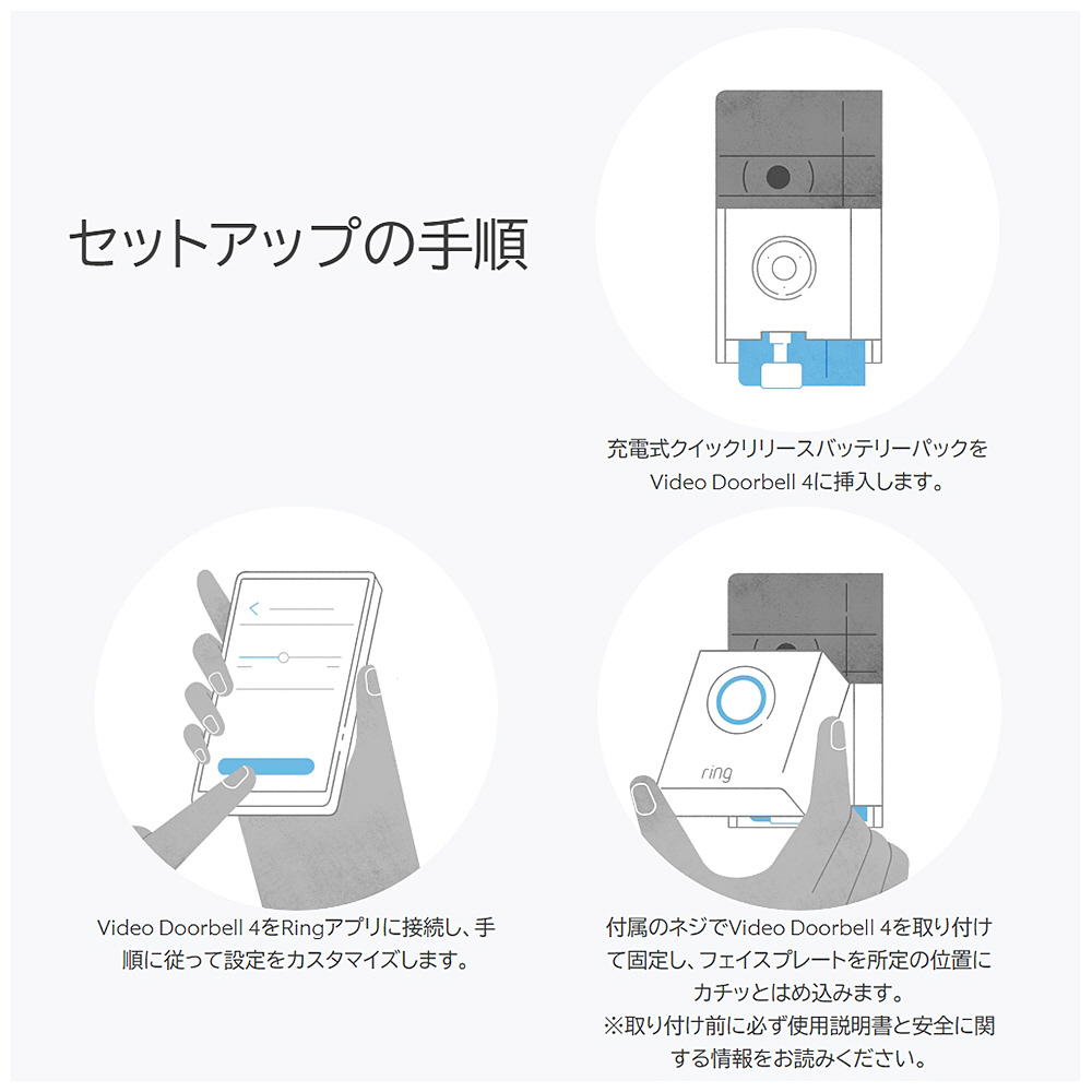 Ring Video Doorbell 4（ビデオドアベル4）外出先からも通話可能なクラウドホームセキュリティー（Works with  Alexa認定） B09HSNXH5P｜の通販はソフマップ[sofmap]
