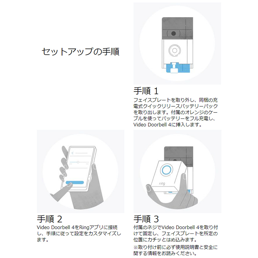 Ring Video Doorbell 4（ビデオドアベル4）外出先からも通話可能なクラウドホームセキュリティー（Works with  Alexa認定） B09HSNXH5P｜の通販はソフマップ[sofmap]