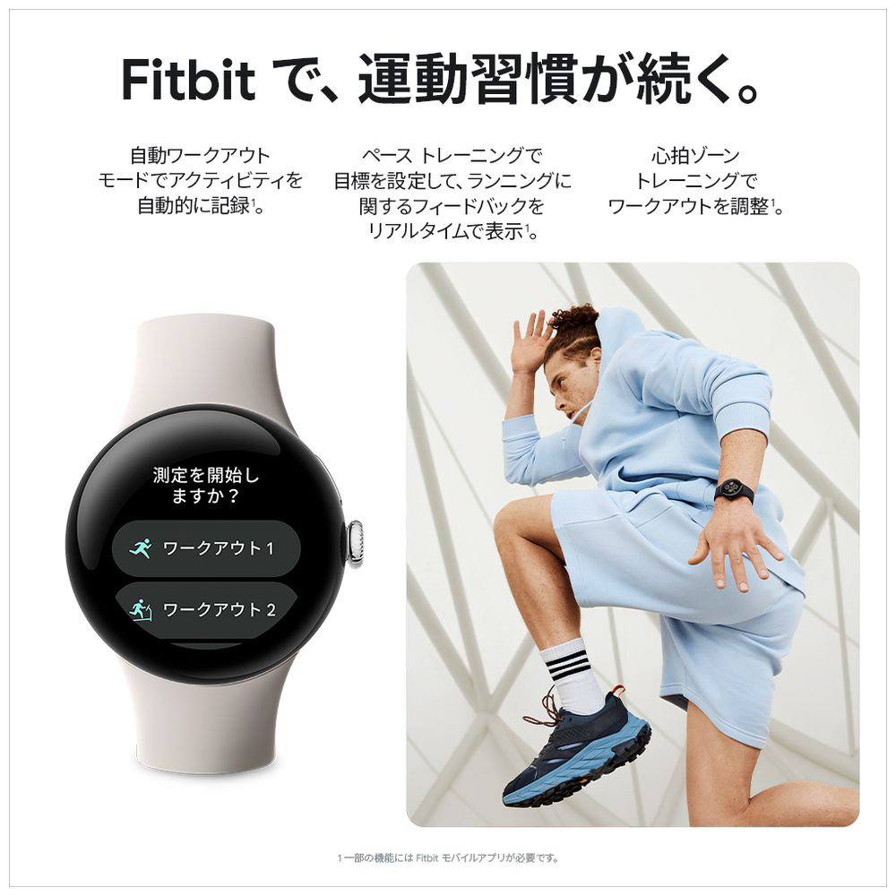 GA05030-GB スマートウォッチ Google Pixel Watch 2 GPS搭載【Suica