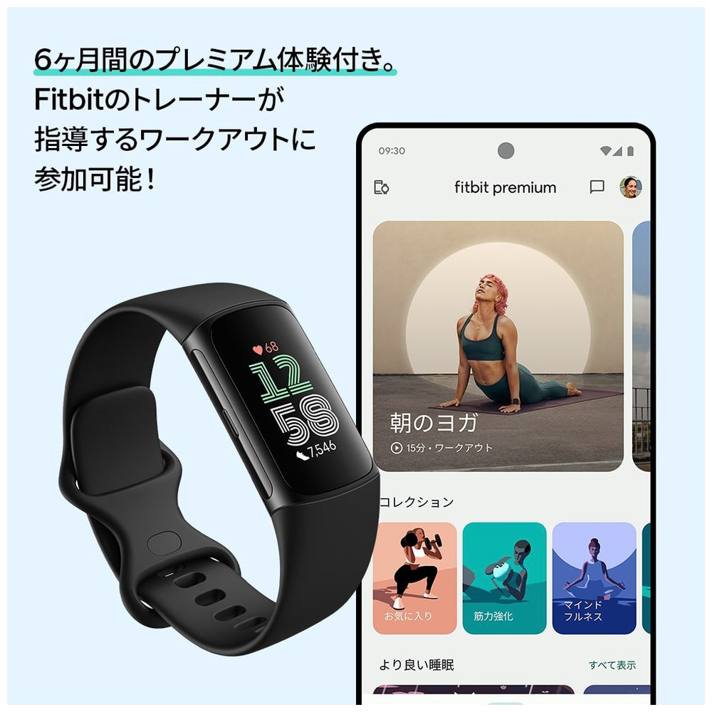 Suica対応】フィットネストラッカー GPS搭載 Fitbit Charge 6 Obsidian