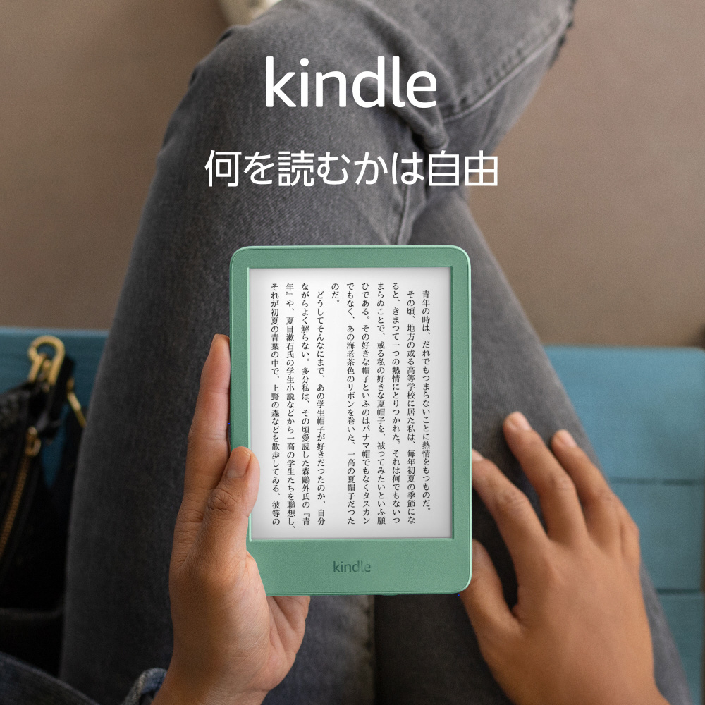 B0CP31QS6R Kindle (2024年発売)、6インチディスプレイ電子書籍リーダー、16GBストレージ、広告なし Kindle  (第11世代) - 2024年発売 マッチャ ［6インチ］｜の通販はソフマップ[sofmap]