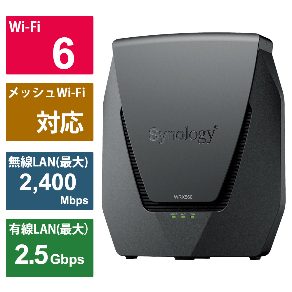 Wi-Fiルーター WRX560 ［Wi-Fi 6(ax) /IPv6対応］｜の通販はソフマップ[sofmap]