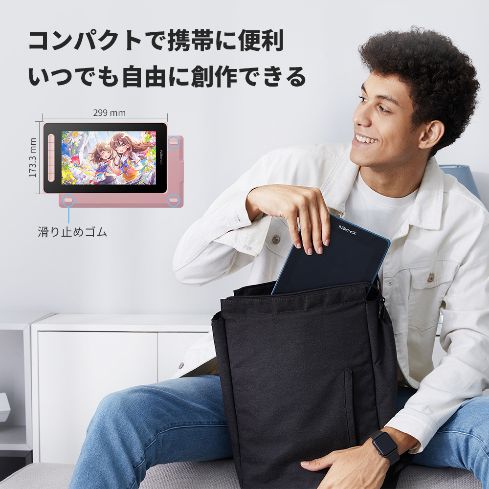 JPCD100FH_BE 液晶ペンタブレット 10.1型 Artist 10 セカンド(Chrome