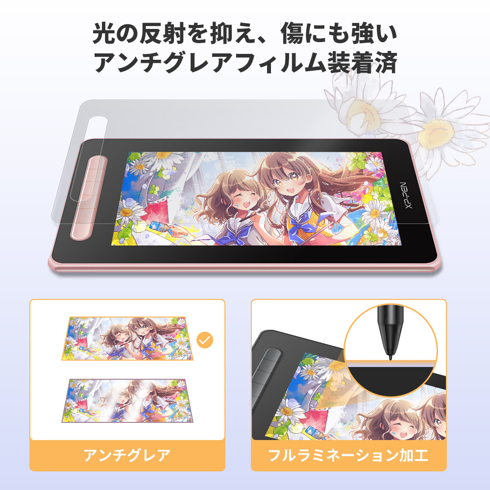 JPCD100FH_BE 液晶ペンタブレット Artist 10 セカンド(Chrome/Android
