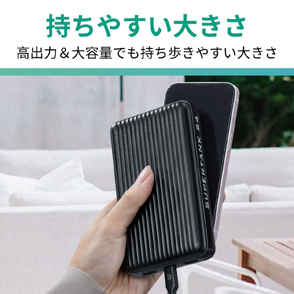 値下げ!ZENDURE SuperTank S4 Power Bank ZENDURE SuperTank S4レビュー！100W出力でノートパソコンの充電