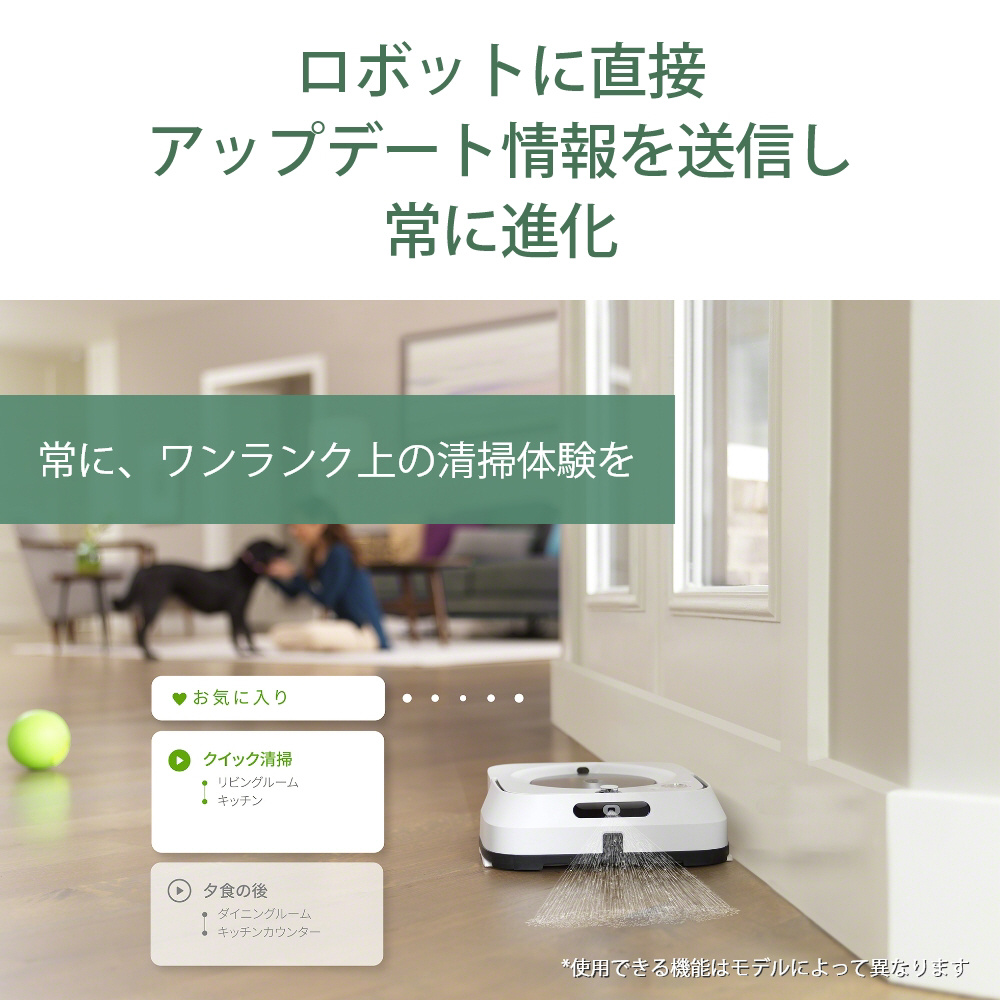 未使用品 床拭きロボット ブラーバ ジェットm6（Braava Jet） ホワイト