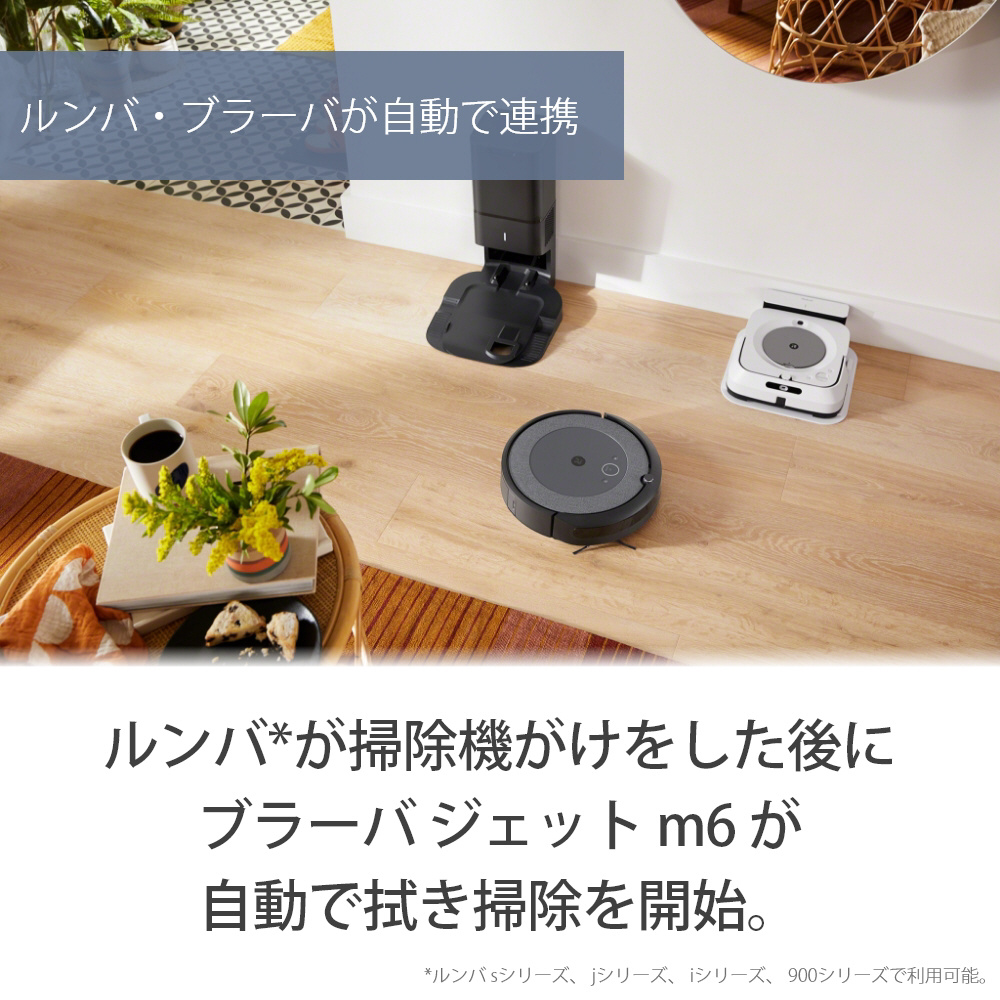 在庫処分】 iRobot クリーナー ルンバ i3+ グレー sitedev.minifinder.se