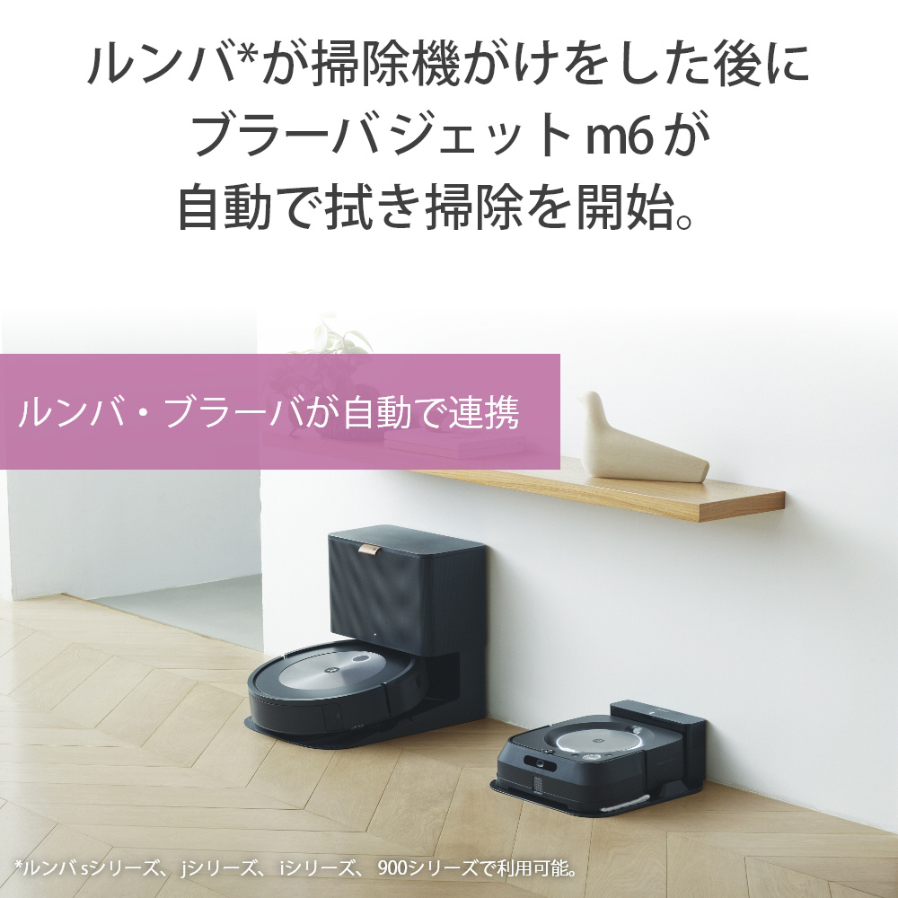 ルンバ i7+(5/23にメーカーオーバーホール) ロボット掃除機 Roomba ...