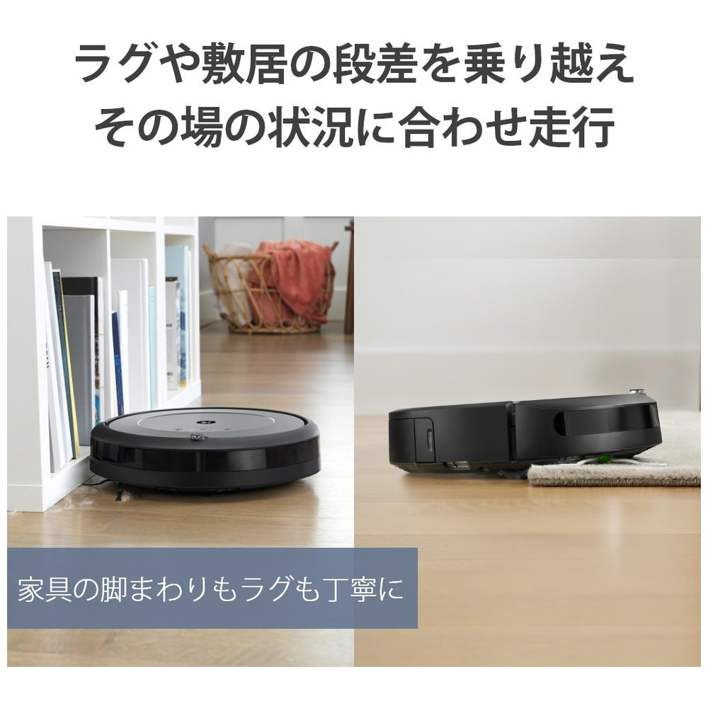 純正新作IROBOT ルンバ I2 GRAY 【美品】 掃除機・クリーナー