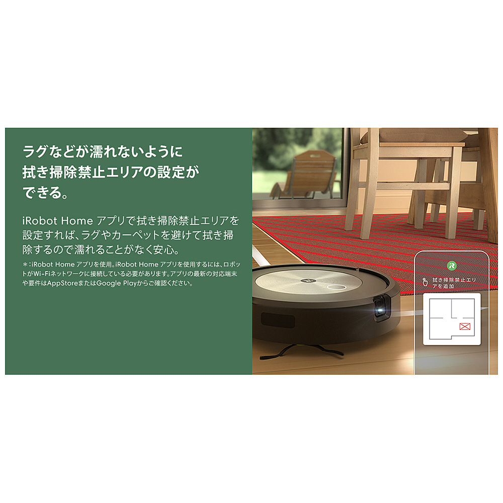 iRobot ルンバ692 692 アイロボット しま様専用