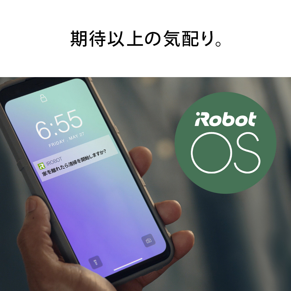 国内正規品】 ロボット掃除機 「ルンバ」combo Essential robot