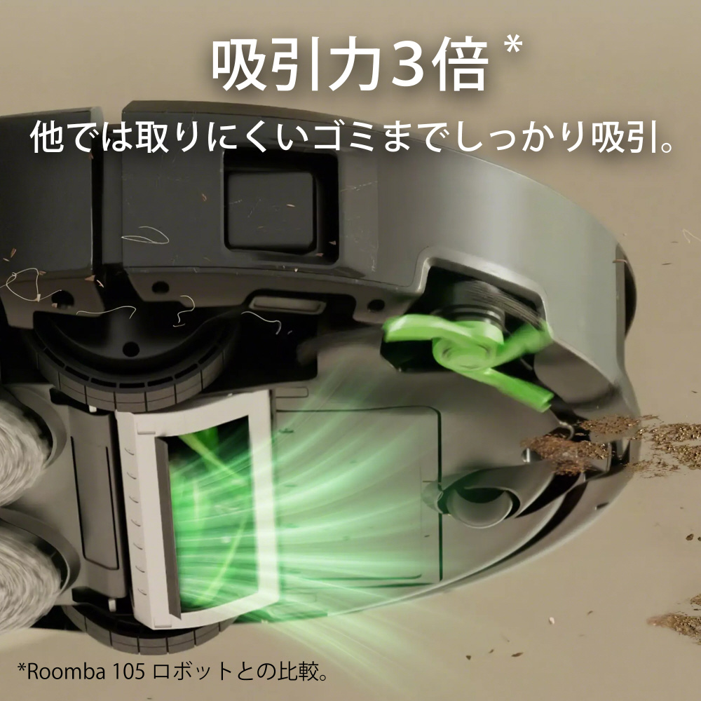 ロボット掃除機 「ルンバ」Plus 515 Combo ロボット+AutoWash 充電
