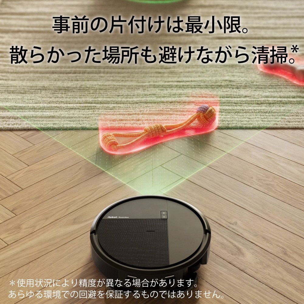 ロボット掃除機 「ルンバ」Plus 515 Combo ロボット+AutoWash 充電