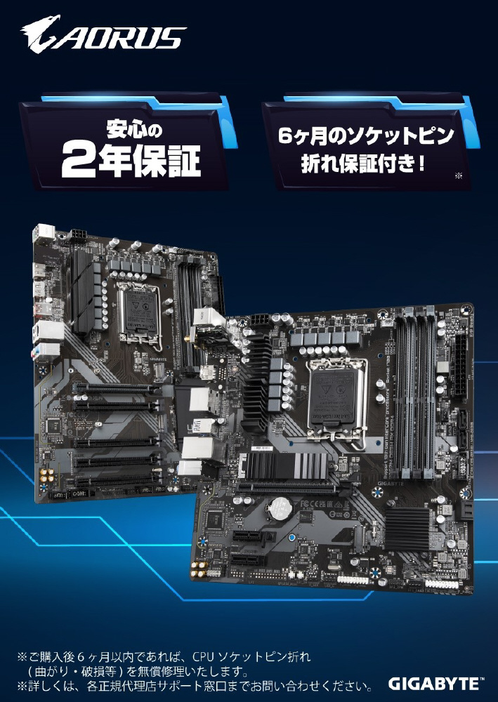 マザーボード B760M D2H ［MicroATX］｜の通販はソフマップ[sofmap]