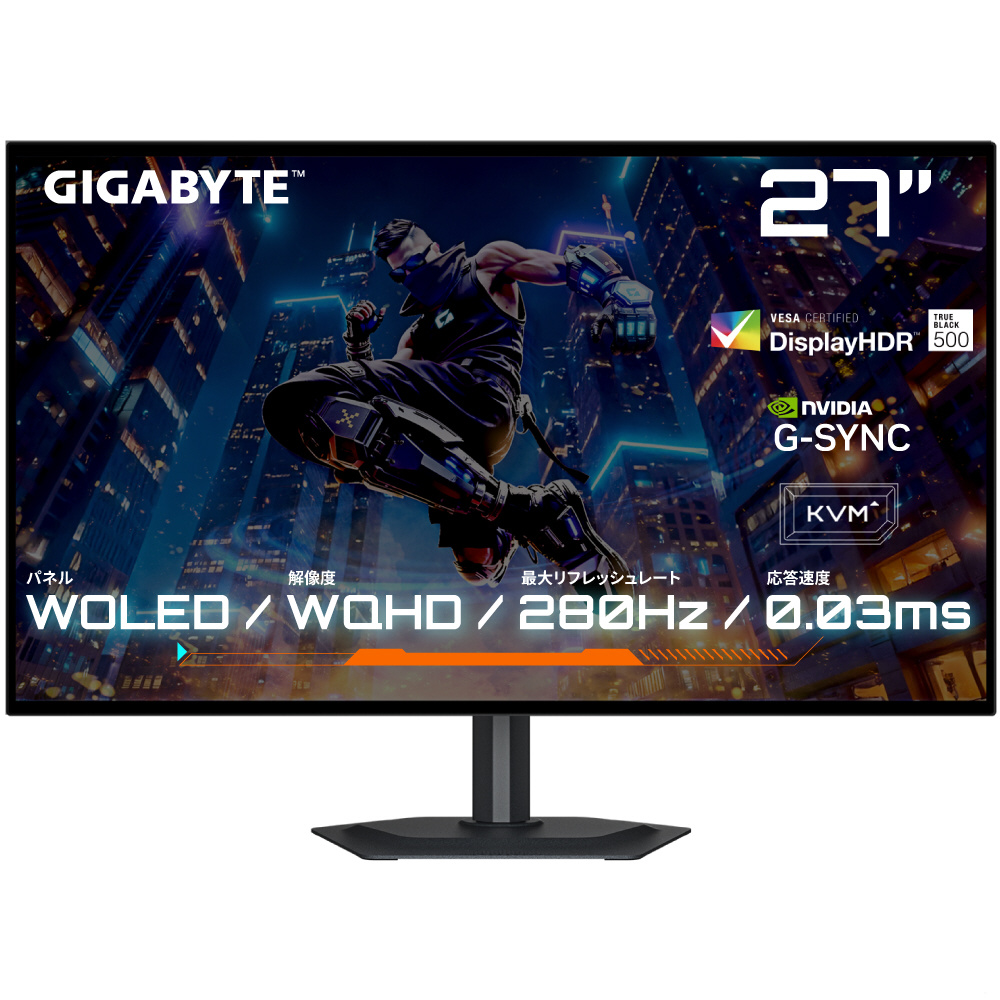 MO27Q28G USB-C対応 ゲーミングモニター ［27型 /WQHD(2560×1440