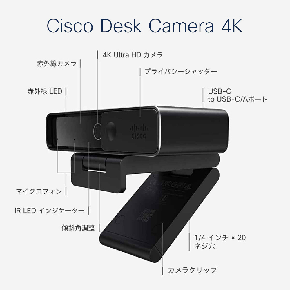 Cisco Desk Camera 4K Carbon Black カーボンブラック CD-DSKCAM-C-WW