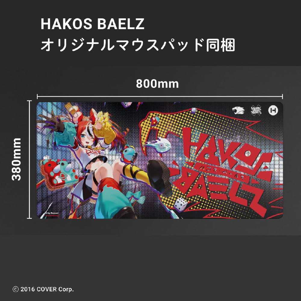 ホロライブ EN Hakos Baelz ハコス・ベールズ　PCケース
