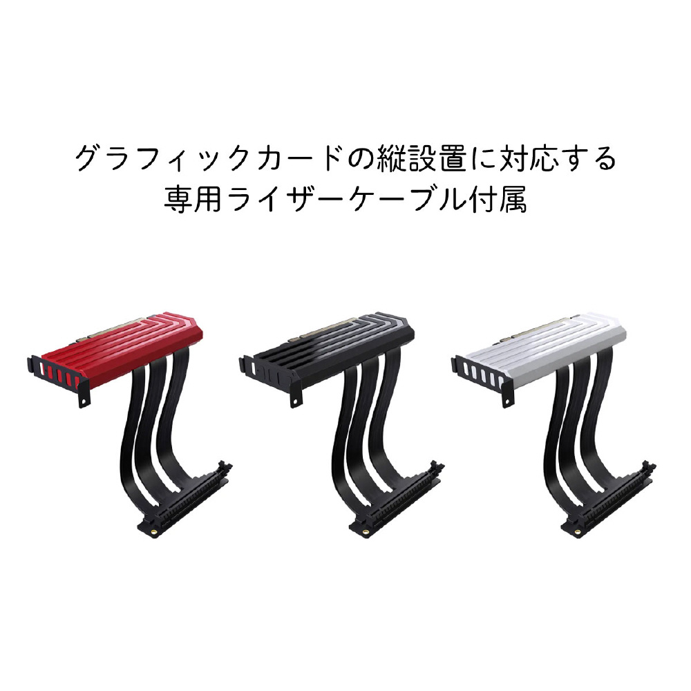 PCケース [ATX /Micro ATX /Mini-ITX] レッド Y40 Red｜の通販は