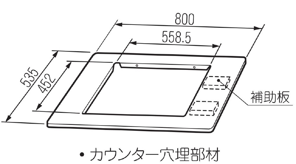 ワークトップフィラー RBO-59