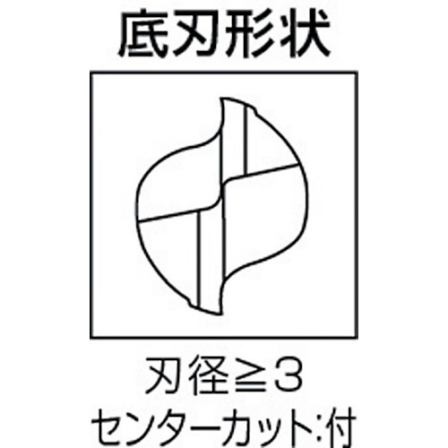 2枚刃汎用エンドミル（Mタイプ） 2MSD0700｜の通販はソフマップ[sofmap]