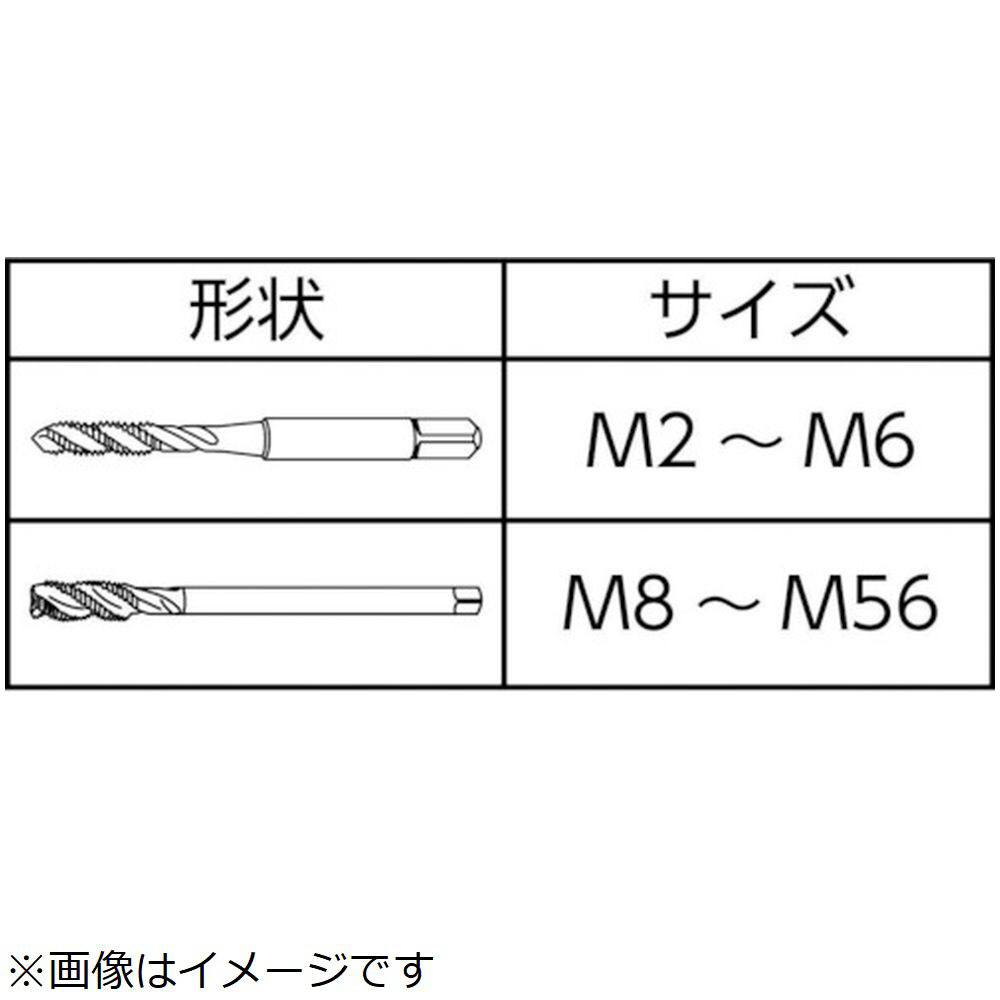 A－スパイラルタップ（メートルねじ用）　8326633 A-SFT-STD-M36X4