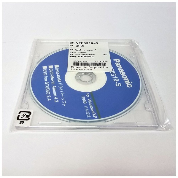未開封保管品 DVD-RAM 8枚セット SuperX パナソニック - レコーダー